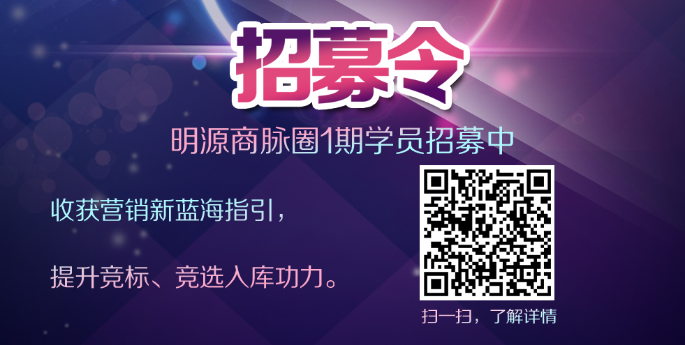 3个故事看房企是如何被供应商搞定的